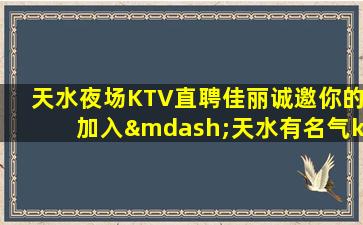常州酒吧招聘